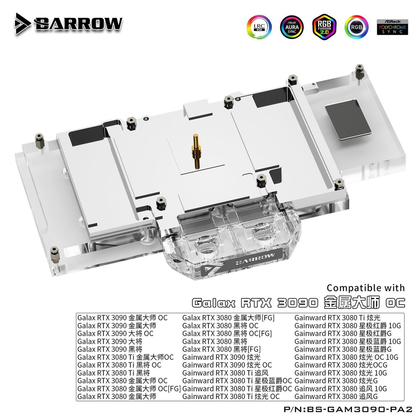 Barrow 3090 GPU Water Block For GALAX Geforce RTX 3090 3080 MATELTOP, Full Cover ARGB GPU Cooler, BS-GAM3090-PA2