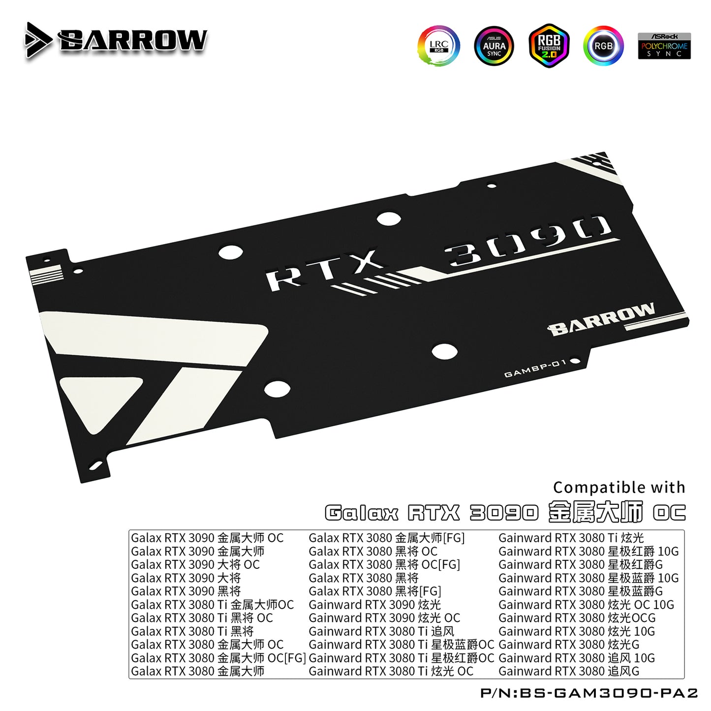 Barrow 3090 GPU Water Block For GALAX Geforce RTX 3090 3080 MATELTOP, Full Cover ARGB GPU Cooler, BS-GAM3090-PA2