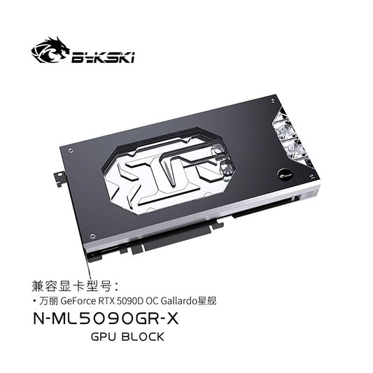 Bykski GPU Water Block For Manli Renaissance GeForce RTX 5090D 0C Gallardo Starship , Full Cover With Backplate PC Water Cooling Cooler, N-ML5090GR-X